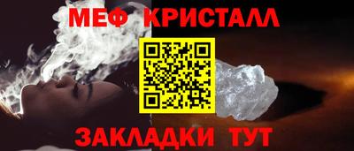 эйфоретик Балашиха