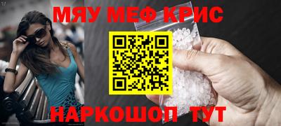 гашик Балаково