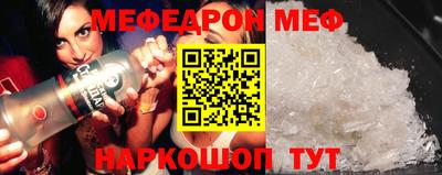 гашик Балаково