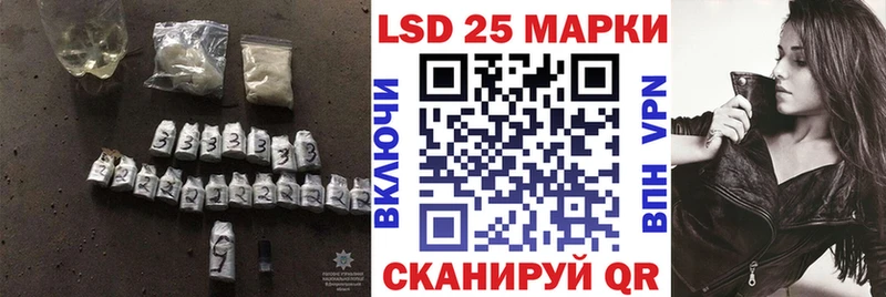 ЛСД экстази ecstasy  наркошоп  Большой Камень 