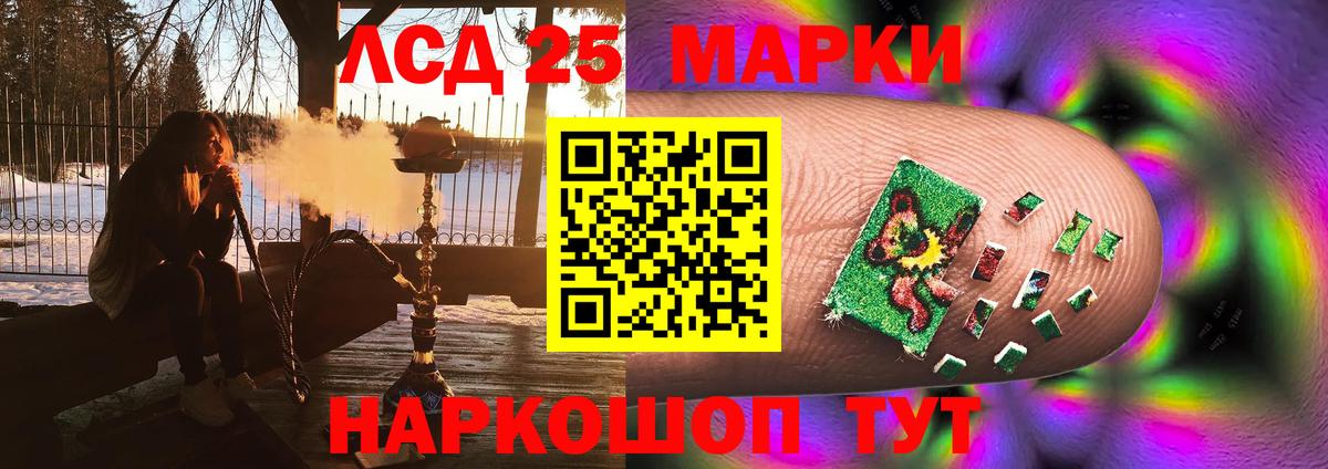 LSD-25 экстази кислота  LSD-25 экстази ecstasy  Вход с VPN  Лсд 25 экстази  Большой Камень 