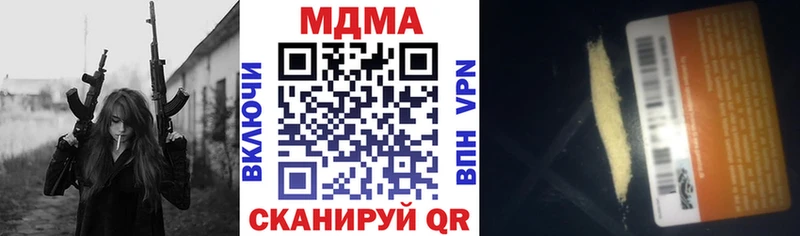 МДМА VHQ  Большой Камень 