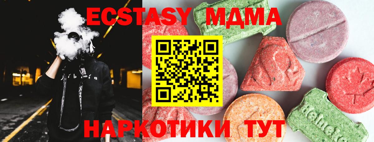 МДМА VHQ Большой Камень