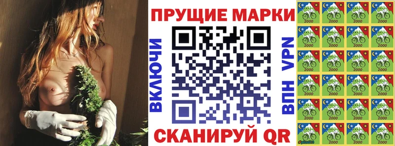 Марки NBOMe 1500мкг Большой Камень