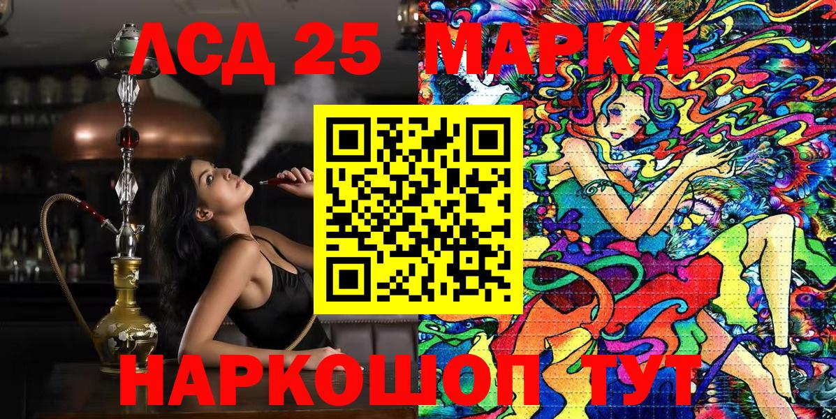 Марки N-bome 1,5мг  Вход с VPN  Марки N-bome 1,5мг  Большой Камень 