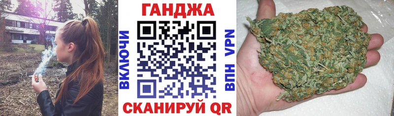 Канабис Ganja  это какой сайт  Большой Камень 